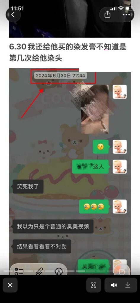 网红实锤河南渣男许某却被恋爱脑女友反告小三