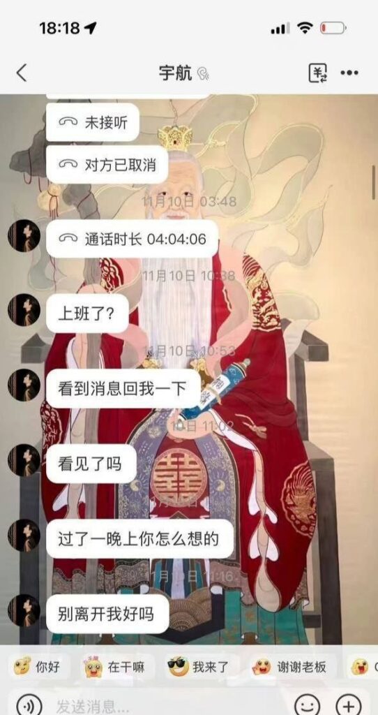 抖音小鲜肉短剧男神吴宇航被现女友实锤究极海王脚踏多只船