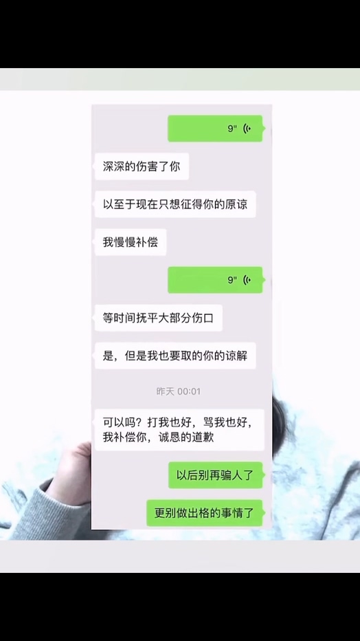 女子实名举报清华大学博士聂思洋隐瞒婚姻与自己交往