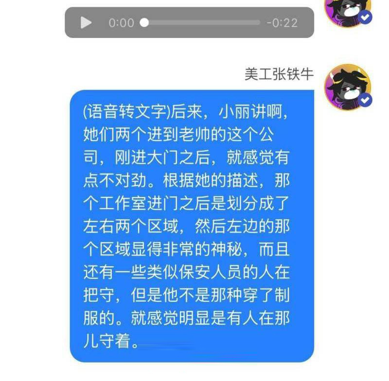 内娱又下核弹著名导演张艺被曝老少恋法国嫖娼