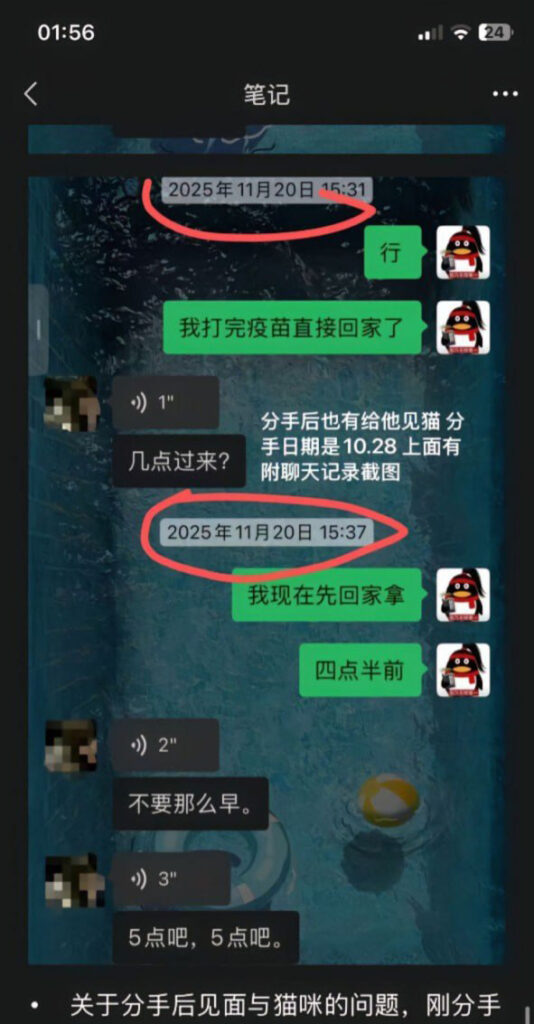 16万粉丝抖音网红安凯尔被前女友实名开锤渣男人设