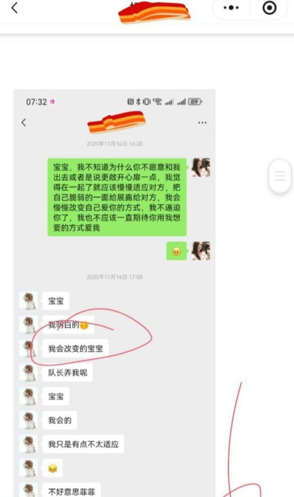 女大实锤兰州工业学院军训教官杨振宇脚踏两只船
