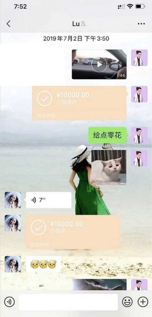 求锤得锤霍尊复出惹不满陈露发文曝光渣男却被当场反杀