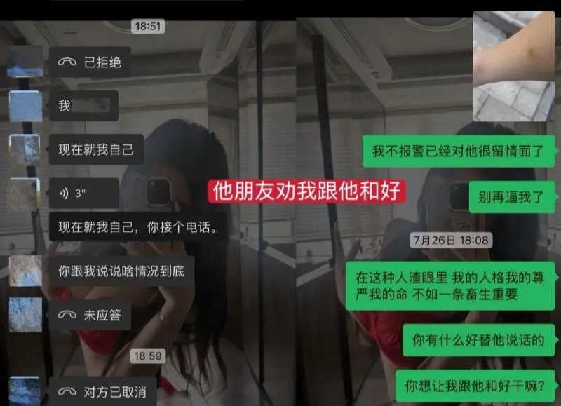 双双出轨300万粉丝网红小郑嘻嘻被前夫哥爆料出轨