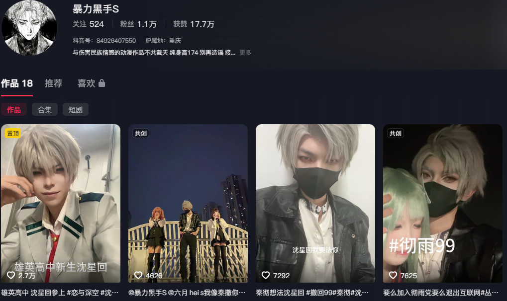 12万粉丝网红蠢萌婵yoch婵姐女友自曝二人被同事暴力黑手s霸凌猥亵