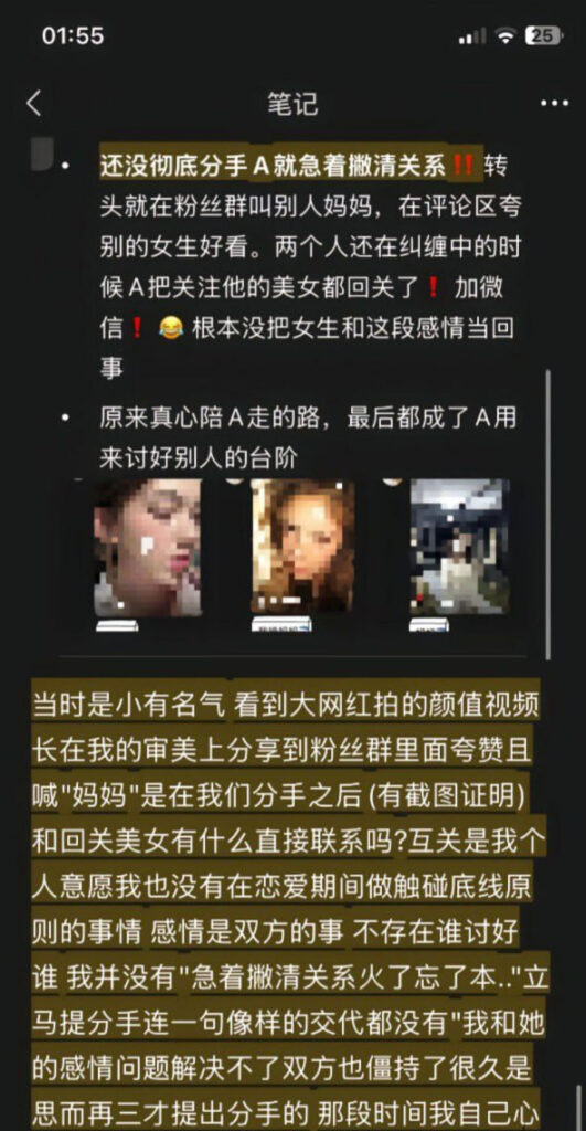 16万粉丝抖音网红安凯尔被前女友实名开锤渣男人设