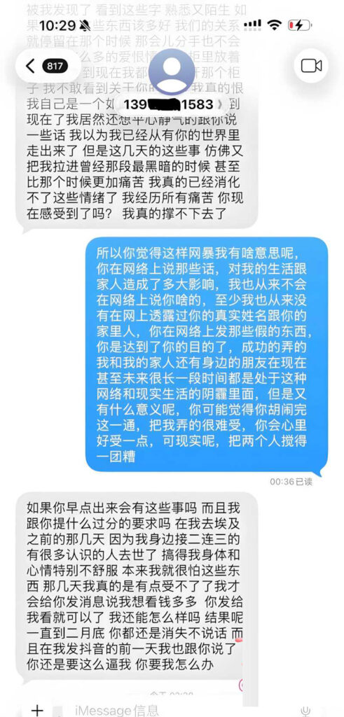 湖南科技大学明星球员浏阳邱继翔被女友实锤与队友亲妈乱x地下情