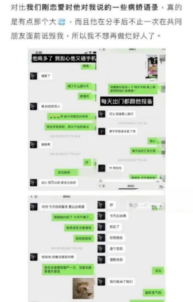 760万粉丝抖音短剧霸总孙冰法被女友矢野晶实锤渣男
