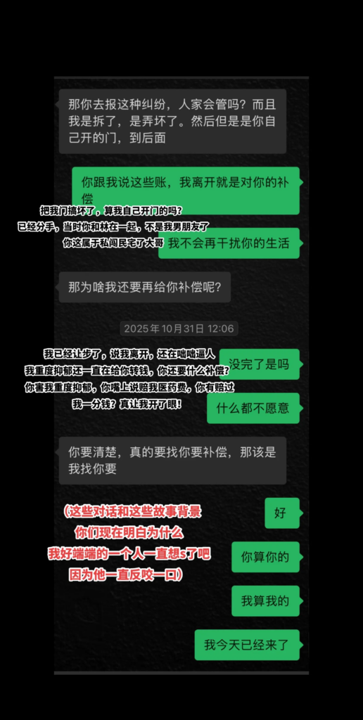 短剧演员罗佳宁遭前女友实锤渣男软饭硬吃出轨女粉