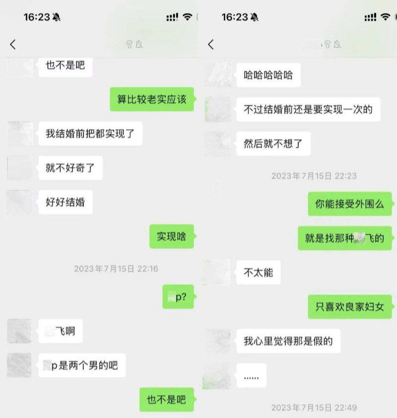 抖音网红敢敢子自曝恋爱史恋爱脑碰上哈佛海王被小三全纪录