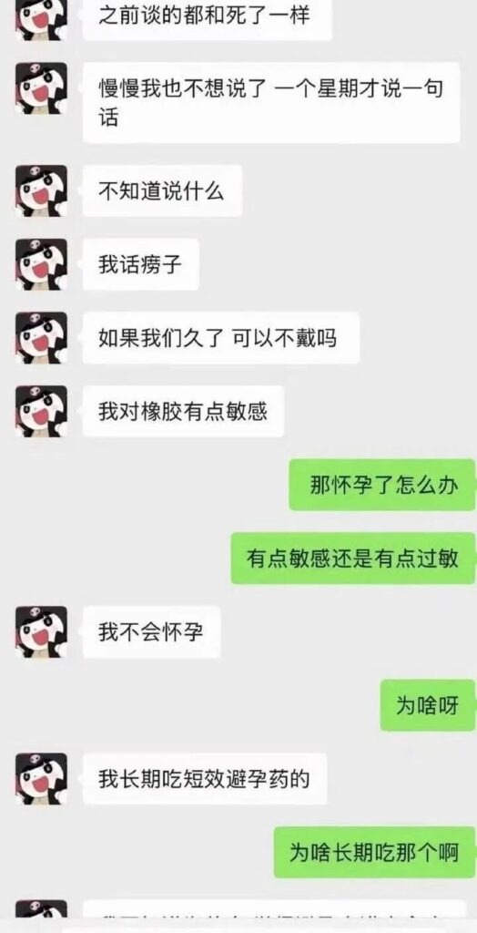 抖音网红童锦程私生子后续前女友长文自曝真相