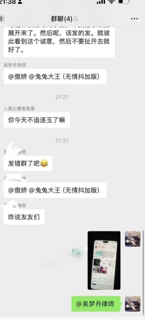 86万粉丝抖音精致网红傲娇媛被实锤下海外围女