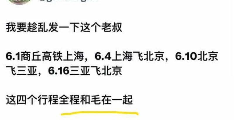 抖音短剧男演员展轩塌房脚踏多只船被拆穿海王本质