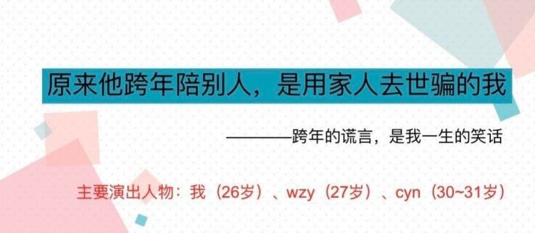 21页PPt实锤陕西西安渣男王泽宇卖惨求约炮