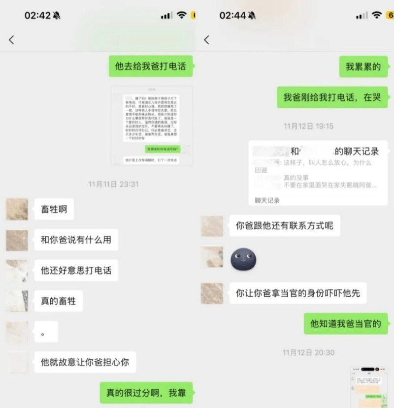 翻圈还是翻车翻圈少年团祁钰被女友曝光怀孕就消失劈腿如流水