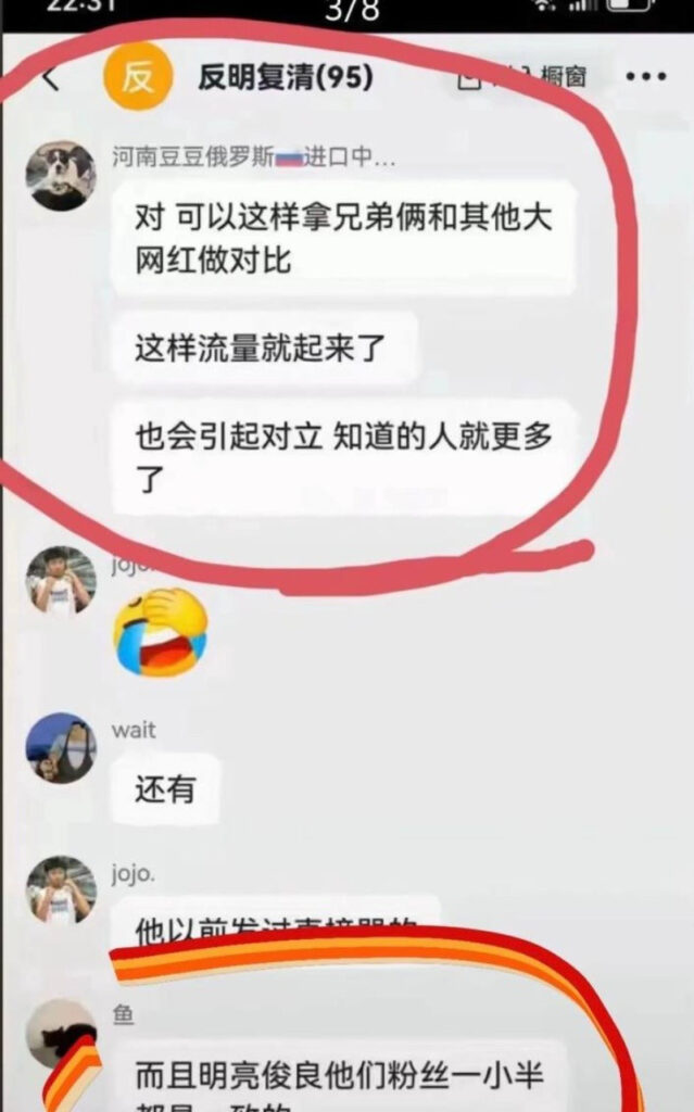 170万粉丝抖音网红明亮与狗人设崩塌前女友实锤婚内pua出轨