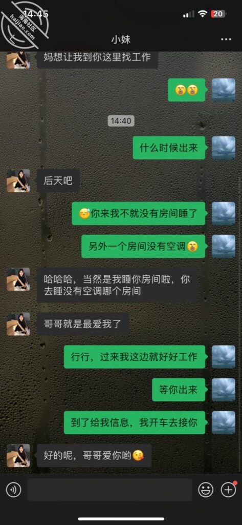 [长篇连载:攻略亲妹妹x生活]虽然知道妹妹肯定不是第一次了但就是想x她-来自海角社区的真实故事经历