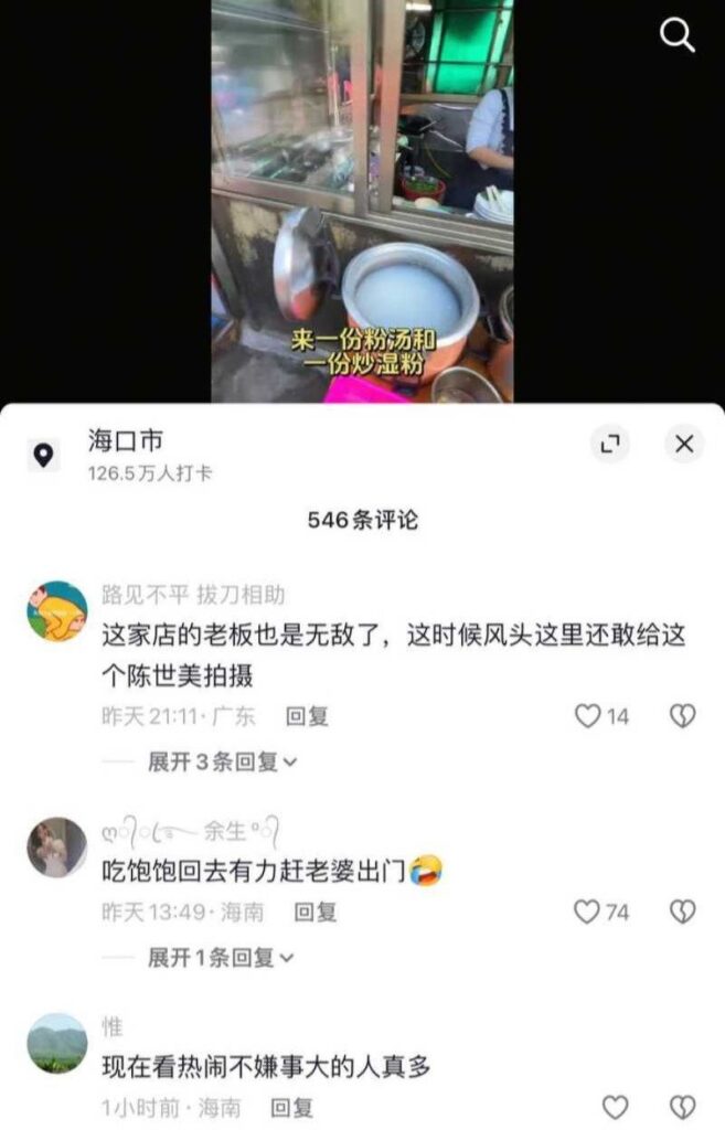 8玩粉丝抖音海南网红公仔亮亮婚内出轨家暴孕晚期妻子曝光