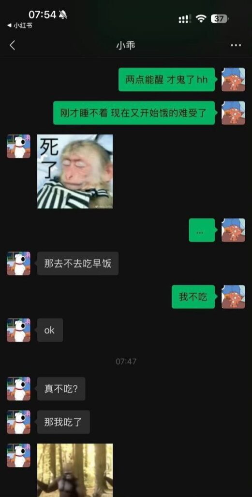 抖音微博40万粉丝网红捷宝嗯嗯哒被男友曝料选妃劈腿