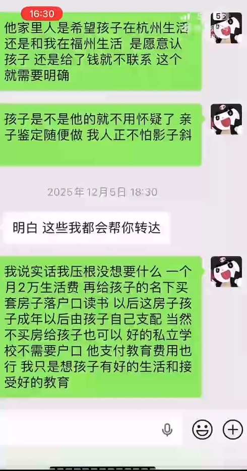 千万粉丝抖音男网红童锦程798恋爱导师渣女粉碎机上演史诗级翻车