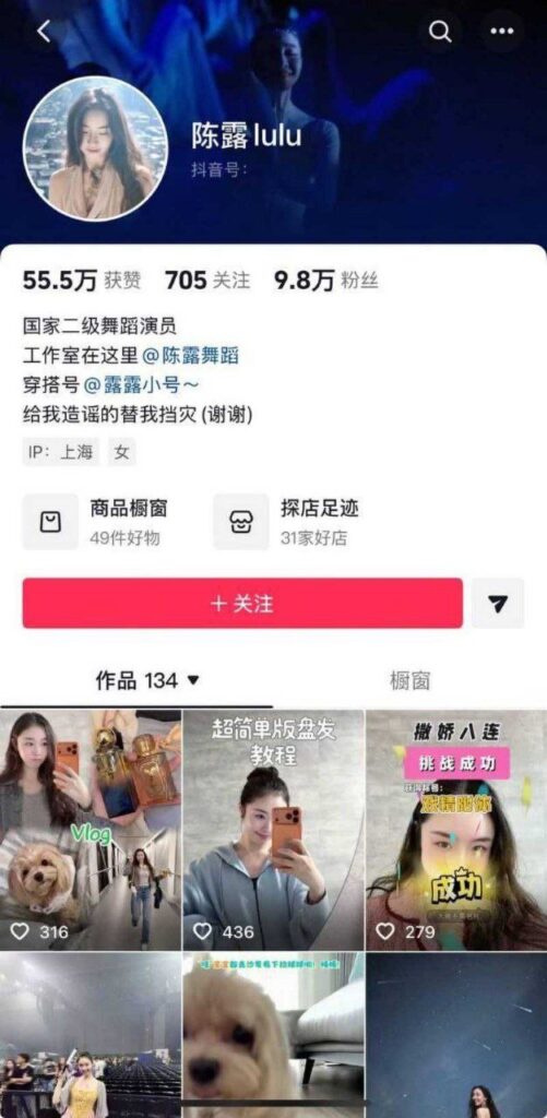 求锤得锤霍尊复出惹不满陈露发文曝光渣男却被当场反杀