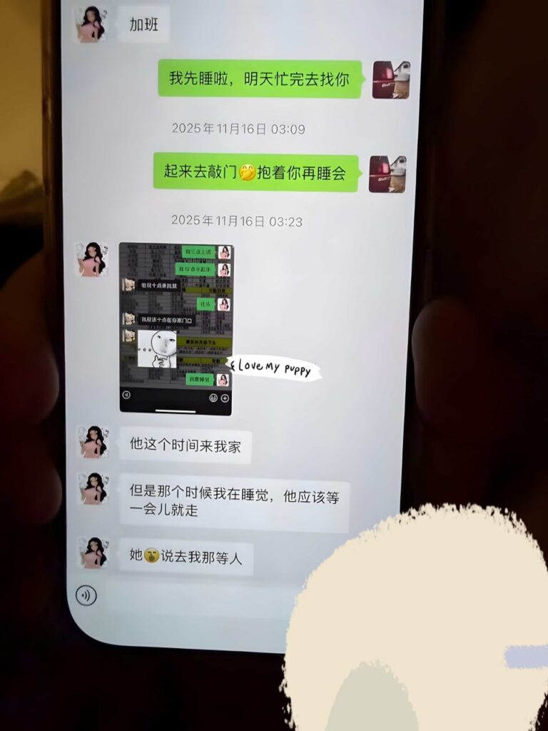 苦主自曝老公出轨台球助教聊天记录不堪入目