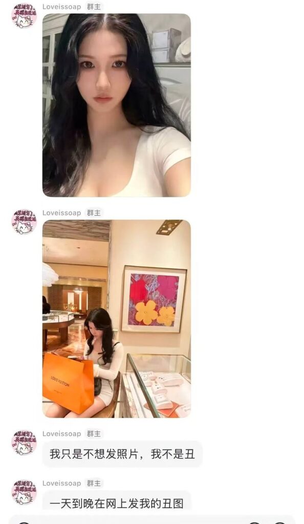 童景程私生子事件女主童漾妈被前男友拆穿深情人设