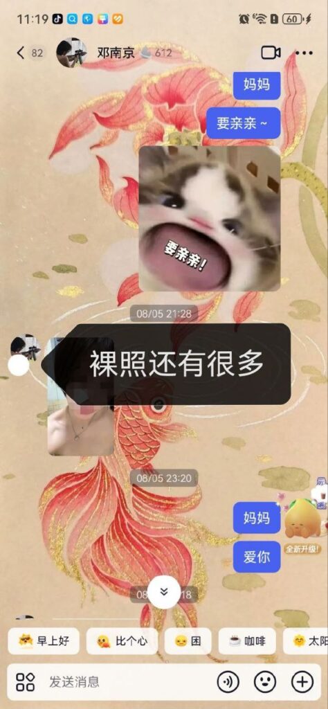 河北唐山渣男脚踏两只船订婚夜却向小三告白