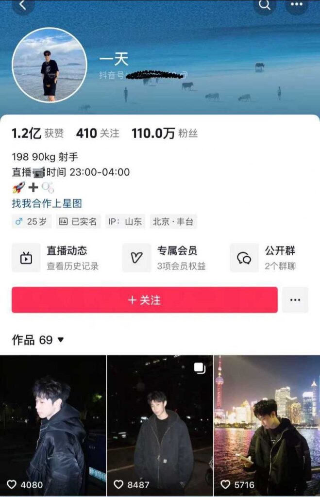 双双出轨300万粉丝网红小郑嘻嘻被前夫哥爆料出轨