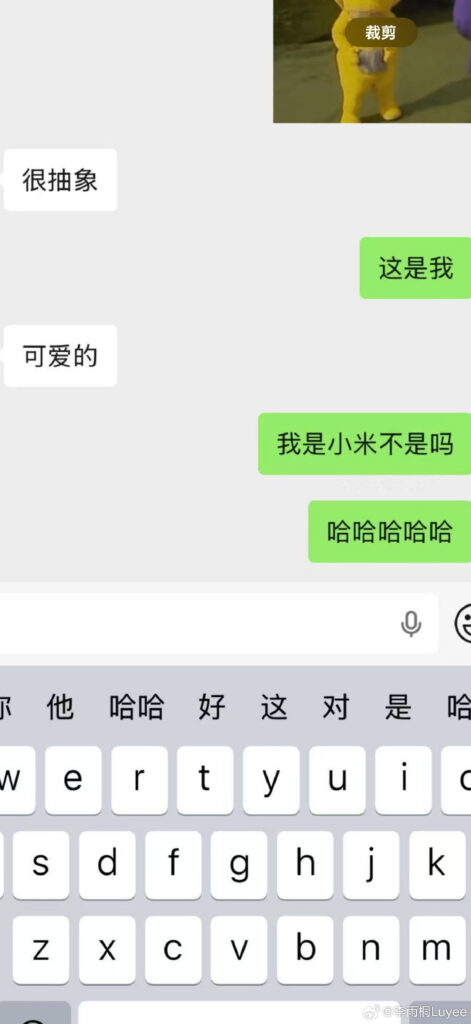 薛之谦被前女友李雨桐实名开锤渣男人设重婚B迫打胎
