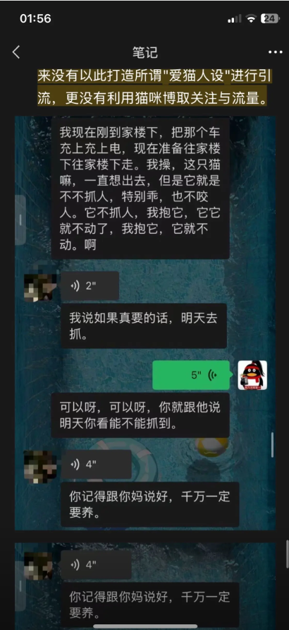 16万粉丝抖音网红安凯尔被实锤渣男正面回怼似有反转