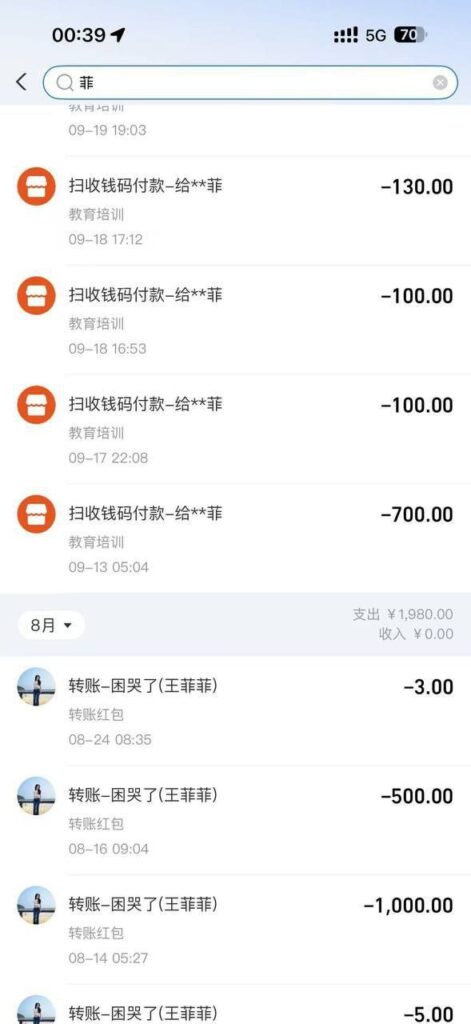 快手600万粉丝泽少被带绿帽女友熊大718出轨劈腿最爱多人运动
