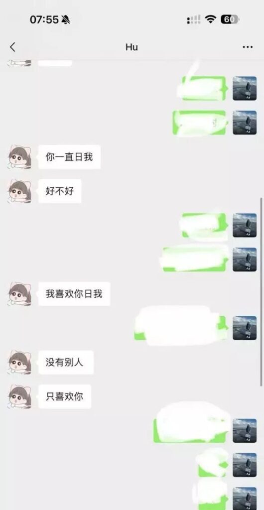 雎宁格调一品人妻胡妮妮再优质的生活也抵不过想出轨的人