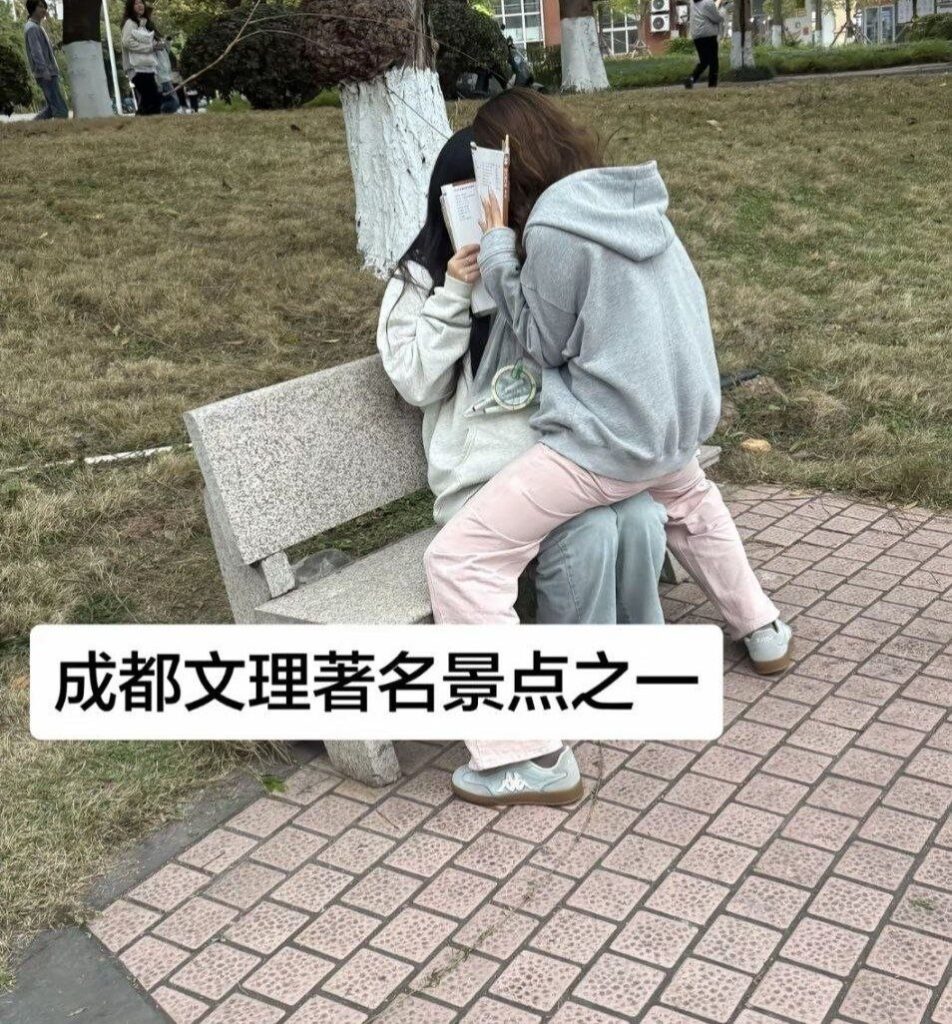 四川成都文理学院在校生情侣教学楼前放飞自我多角度视频刷爆抖音