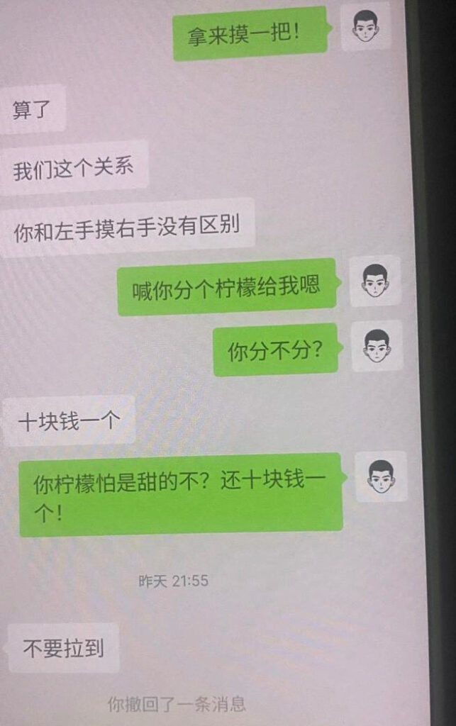 172万粉丝抖音清纯网红1an塌房始末被前男友实锤劈腿出轨