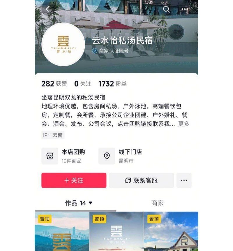 云南玉溪农业副局长张颖被前妻举报出轨银行员工陈捷妤