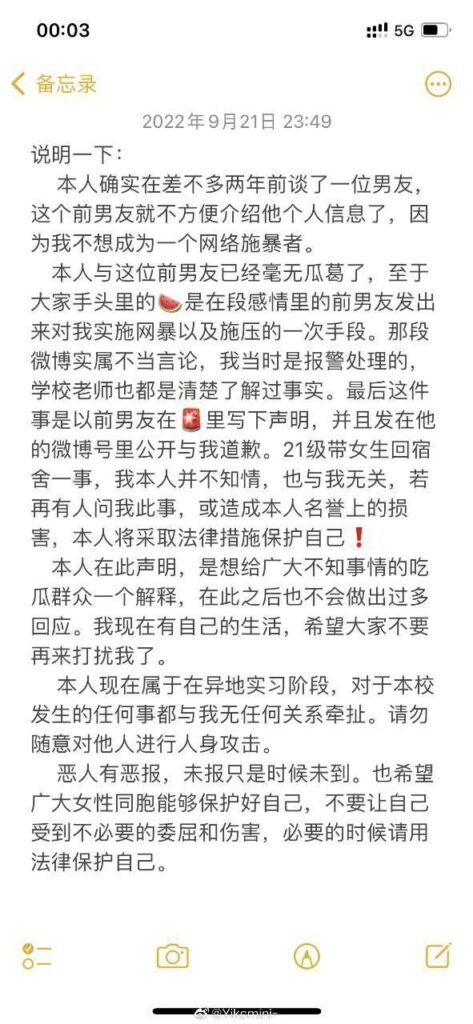 肇庆学院男宿舍捉歼19级音乐模范生陈格怡劈腿事件