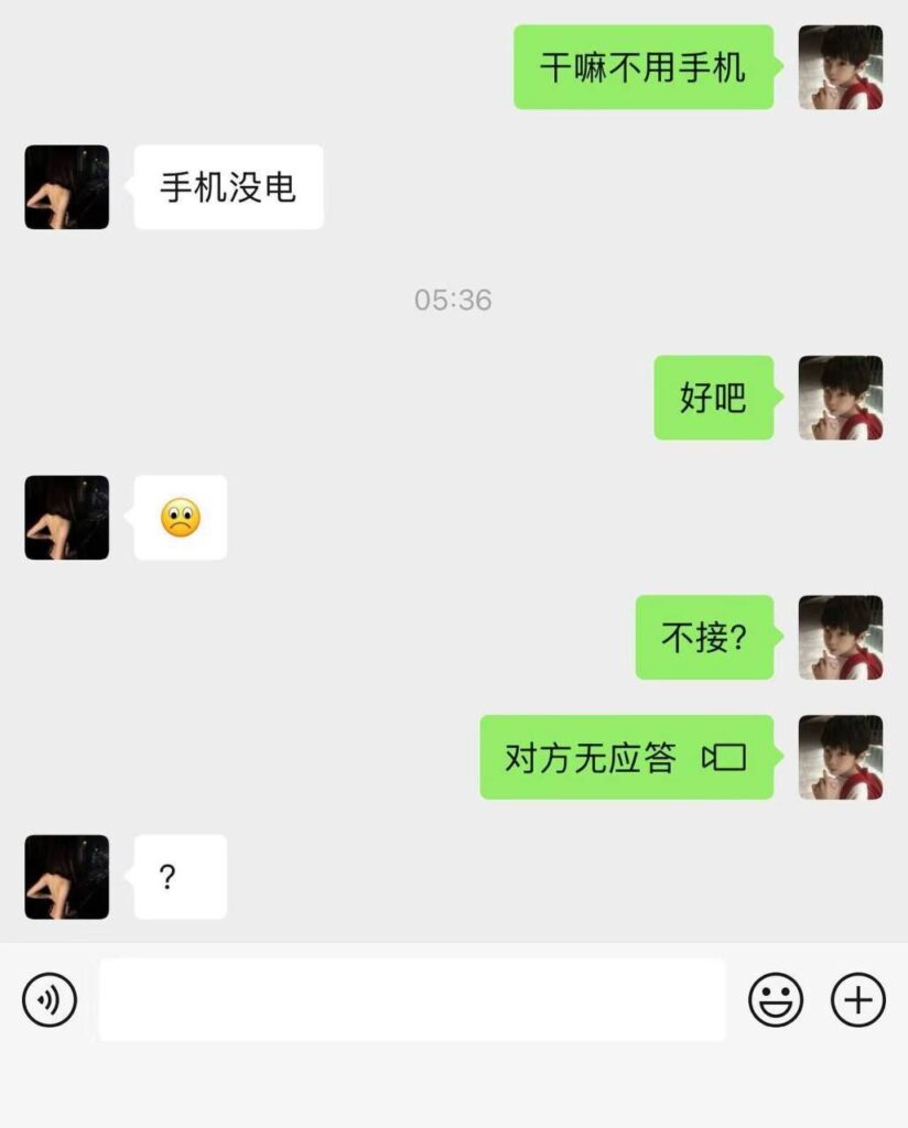 快手600万粉丝泽少被带绿帽女友熊大718出轨劈腿最爱多人运动