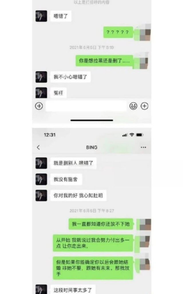 760万粉丝抖音短剧霸总孙冰法被女友矢野晶实锤渣男