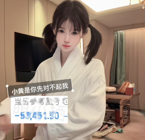 抖音46万粉丝网红萌小栖天才交易员惨遭卖片哥狙击