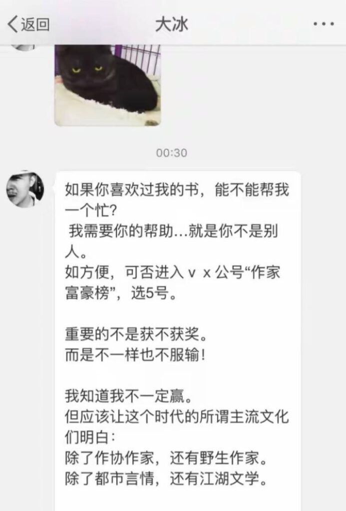 1300万粉丝抖音情感导师大冰被实锤pua睡粉事件