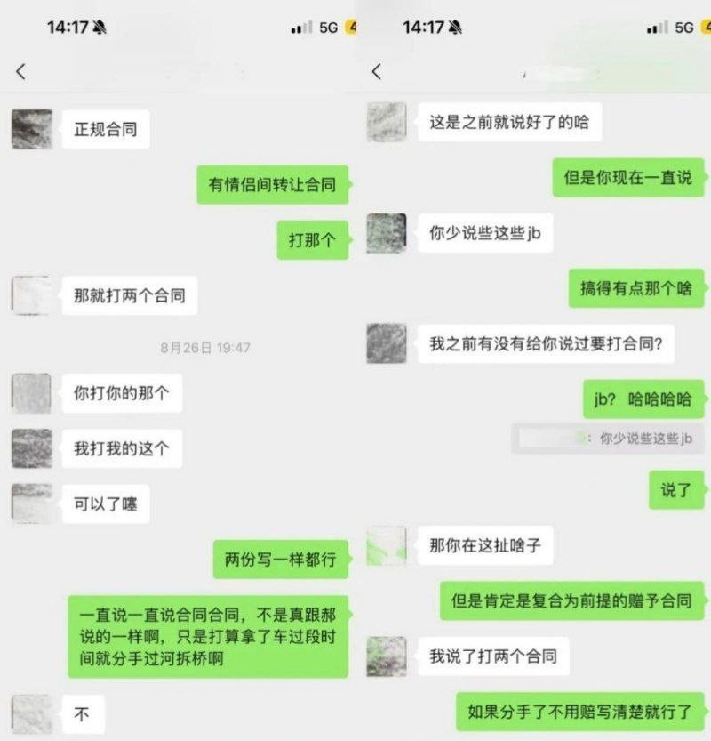 翻圈还是翻车翻圈少年团祁钰被女友曝光怀孕就消失劈腿如流水