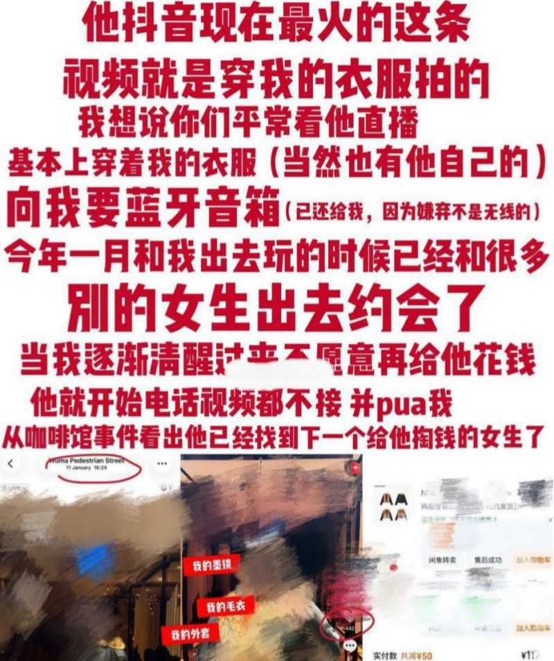 留学圈猛料温州医科大学外籍留学生乐阳海王选妃得吃被曝光