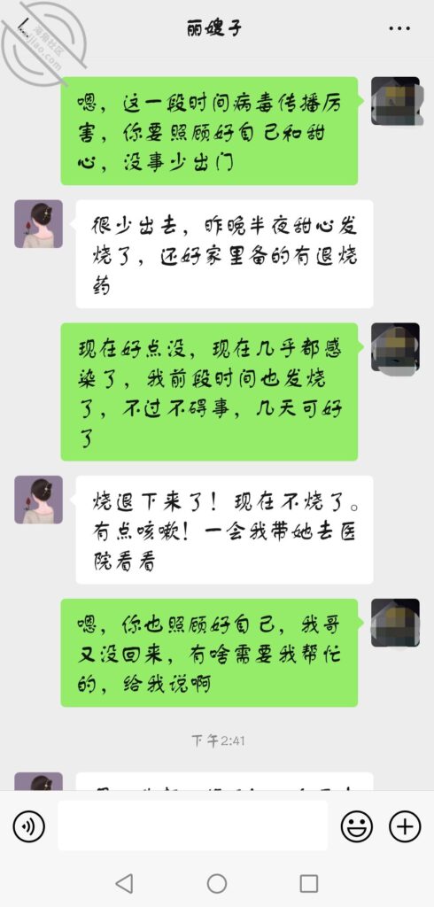[长篇连载:我的极品嫂子]嫂子实在是太让我着迷了想找机会近距离接触-来自海角社区的真实故事经历