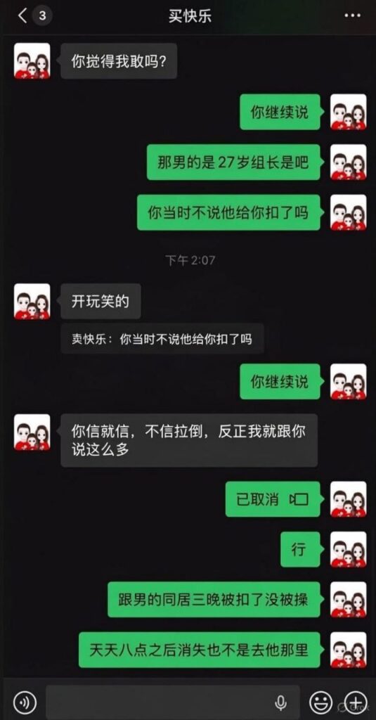 情侣顶级玩法找刺激生气吵架双双出轨一夜情