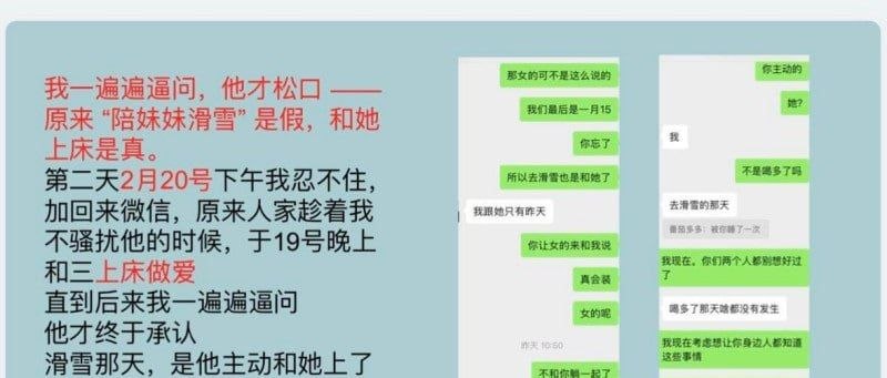 21页PPt实锤陕西西安渣男王泽宇卖惨求约炮