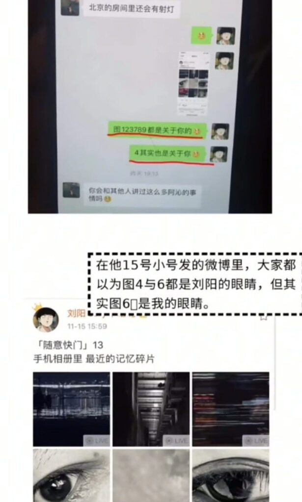 刘阳出轨半藏森林事件又等热搜阿沁直播曝细节