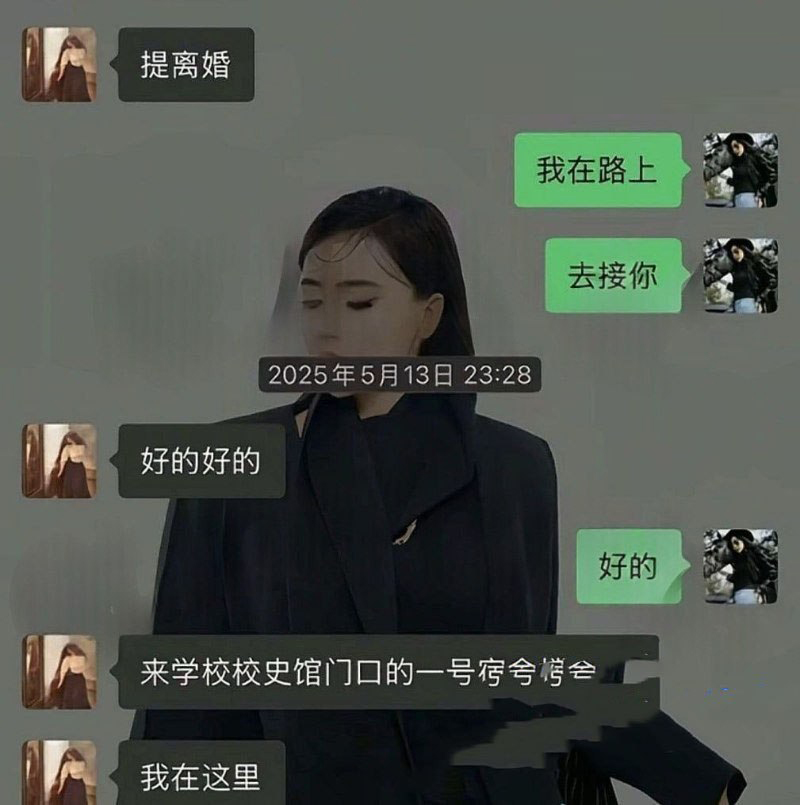 新疆网红大小Sadakat合作出轨插足婚姻被原配女儿曝光