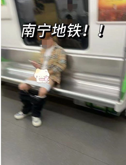 自愉哥炸裂登场南宁地铁无证机长当众施法起飞