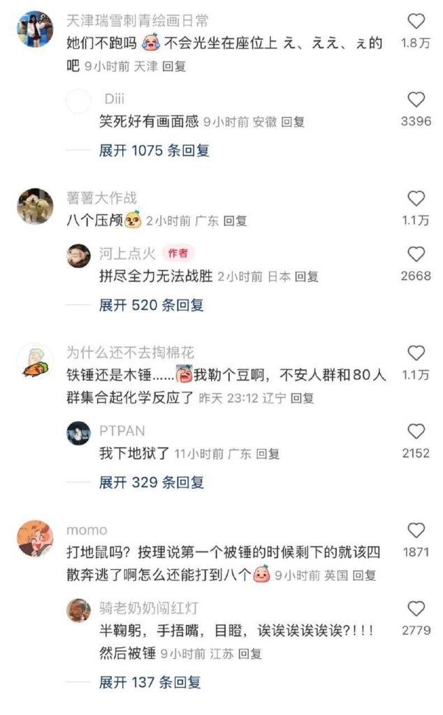 韩服钟无艳日本东京都町田法政大学韩籍留学生锤爆8名日本同学